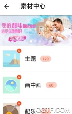 完美短视频剪辑app最新版 完美短视频剪辑app最新版