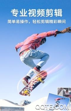 完美短视频剪辑app最新版 完美短视频剪辑app最新版