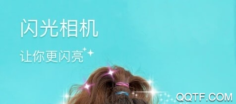 闪光相机安卓版 闪光相机安卓版