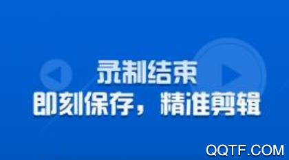 一键录屏精灵app官方版 一键录屏精灵app官方版
