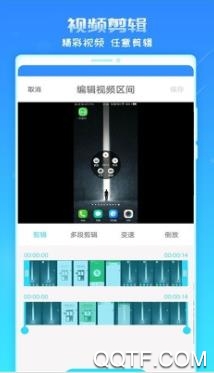 一键录屏精灵app官方版 一键录屏精灵app官方版