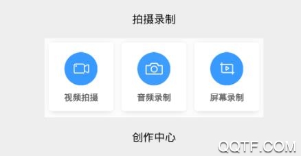 香蕉vlog制作app最新版 香蕉vlog制作app最新版
