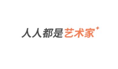 造画app官方版 造画app官方版