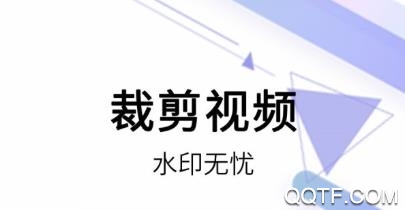 如意去水印app最新版 如意去水印app最新版