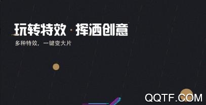 来影app官方版 来影app官方版