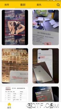 Biu短视频app安卓版 Biu短视频app安卓版