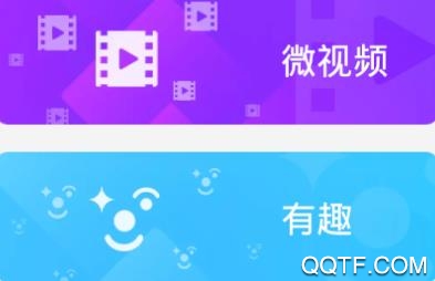 Biu短视频app安卓版 Biu短视频app安卓版