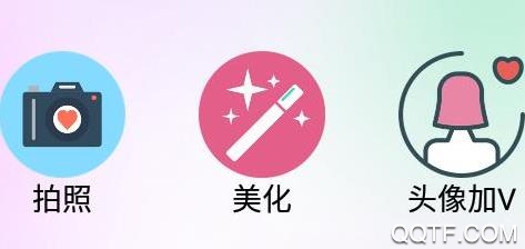 摩卡P图相机手机版 摩卡P图相机手机版