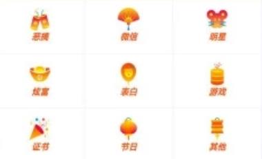 人人P图app安卓版 人人P图app安卓版