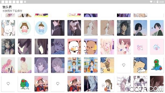 情头君app最新版 情头君app最新版