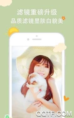 无他社区版app最新版 无他社区版app最新版