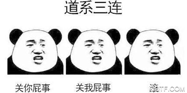 趣味表情包制作手机版