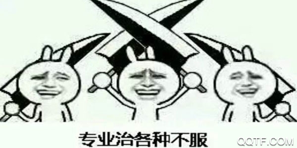 趣味表情包制作手机版