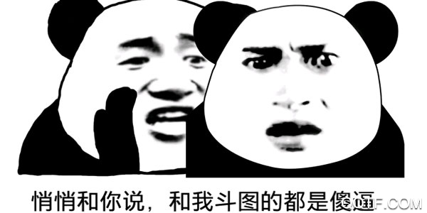 趣味表情包制作手机版