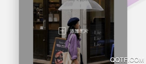 剪时光视频编辑安卓版