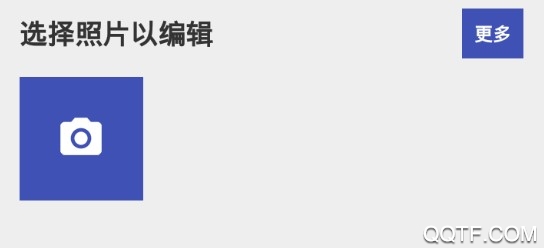 photo照片美化版 photo照片美化版