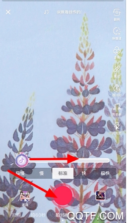抖音百变时光机特效软件 抖音百变时光机特效软件