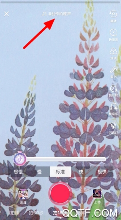 抖音百变时光机特效软件 抖音百变时光机特效软件