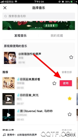 抖音百变时光机特效软件 抖音百变时光机特效软件
