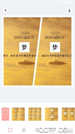 日杂拼图手机版