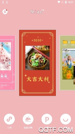 日杂拼图手机版