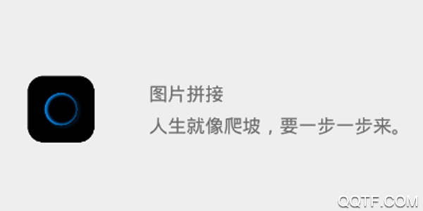 废长图App免费版 废长图App免费版
