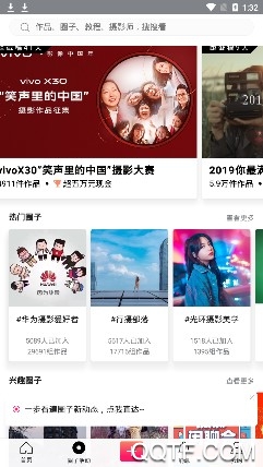 卡点微视频免费版App 卡点微视频免费版App