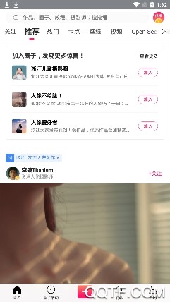 卡点微视频免费版App 卡点微视频免费版App