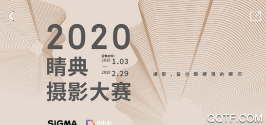 卡点微视频免费版App 卡点微视频免费版App