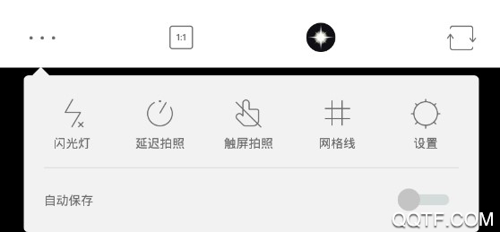 好物相机免费版