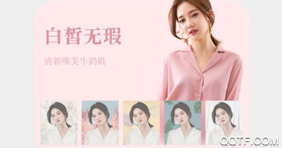 p图软件手机版