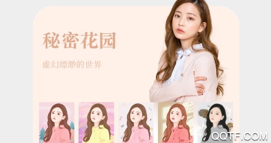 p图软件手机版