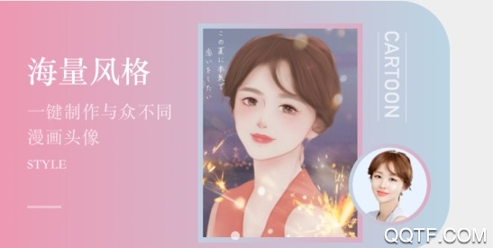 p图软件手机版