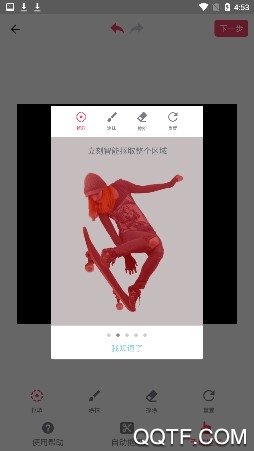 图钉先行版 图钉先行版