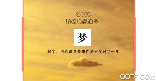 图多多拼手机版 图多多拼手机版