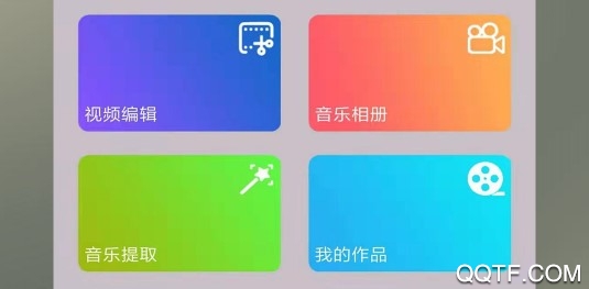 照片合成视频美化免费版