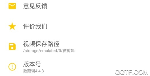 简映视频剪辑最新版 简映视频剪辑最新版