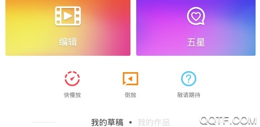 简映视频剪辑最新版 简映视频剪辑最新版