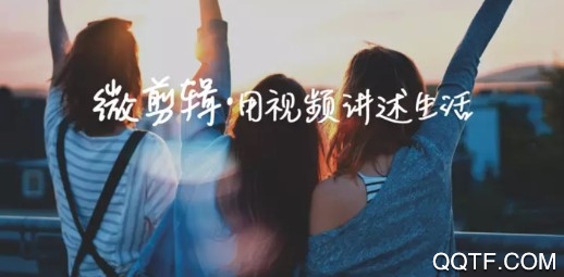 简映视频剪辑最新版 简映视频剪辑最新版