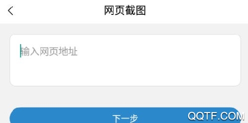盛世美图正式版 盛世美图正式版