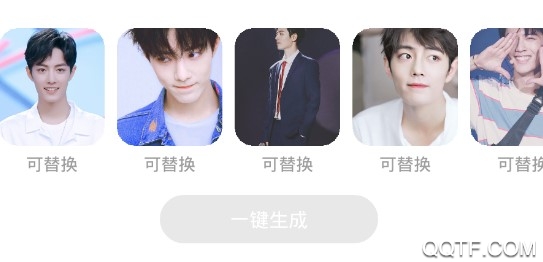 卡点模板视频正式版 卡点模板视频正式版