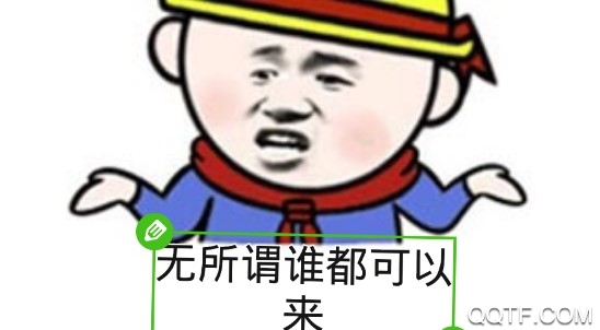 表情大全最新版 表情大全最新版