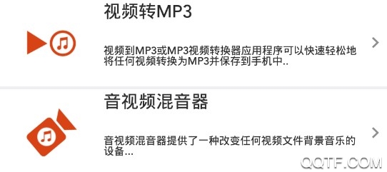 微视频编辑剪辑器最新版 微视频编辑剪辑器最新版