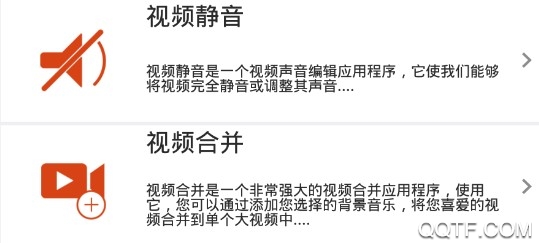 微视频编辑剪辑器最新版 微视频编辑剪辑器最新版