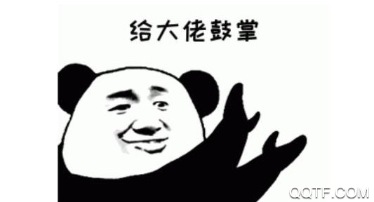斗图怪 斗图怪