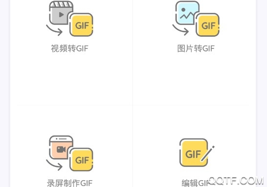 动态表情制作最新版 动态表情制作最新版