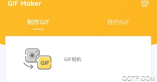 动态表情制作最新版 动态表情制作最新版