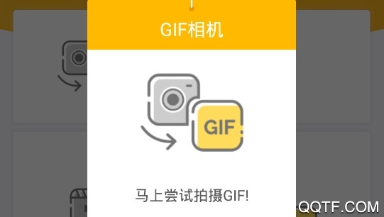 动态表情制作最新版 动态表情制作最新版