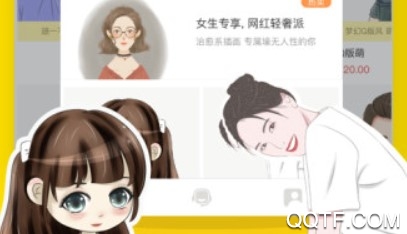 画头像 画头像