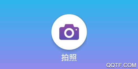 美颜美人相机手机版 美颜美人相机手机版